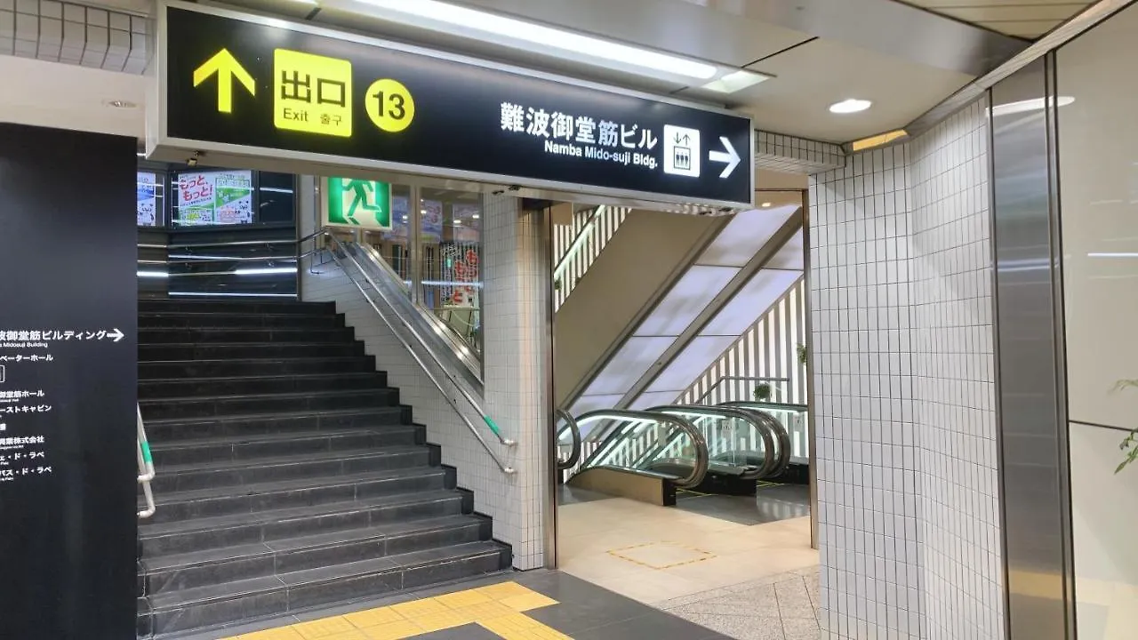 First Cabin Midosuji Namba Osaka