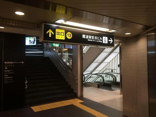 First Cabin Midosuji Namba Osaka 3*,  Japón